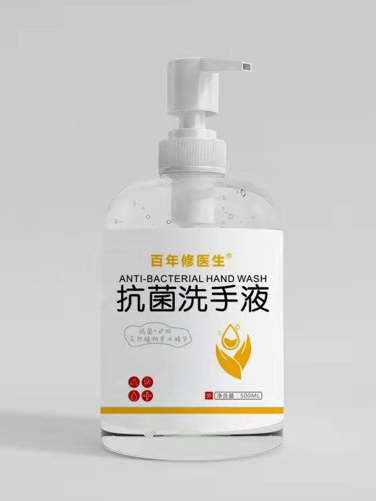 百年修醫生抗菌洗手液500ml