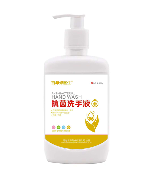 百年修醫生抗菌洗手液500g