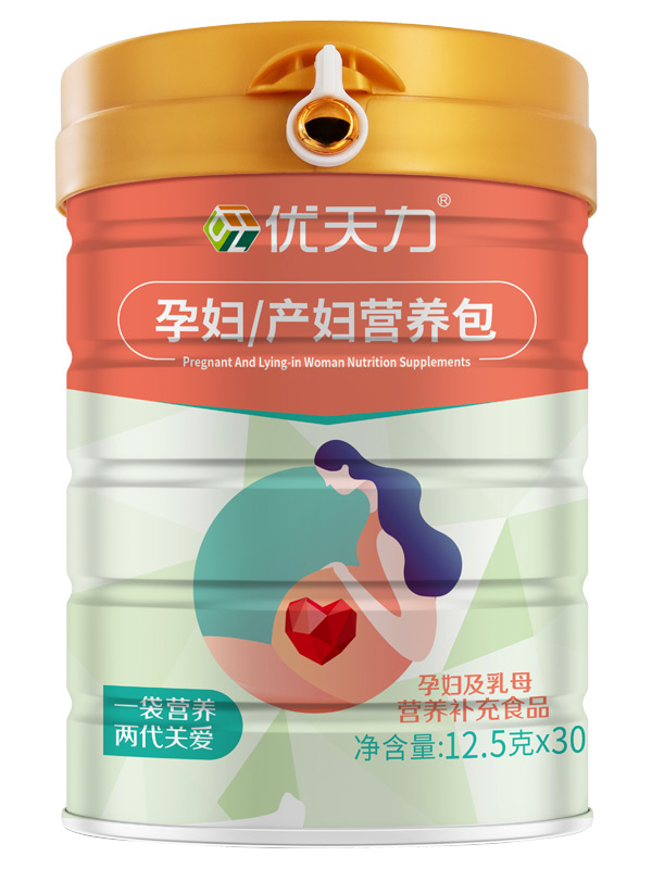 優天力孕婦產婦營養包.jpg 優天力孕婦產婦營養包.jpg