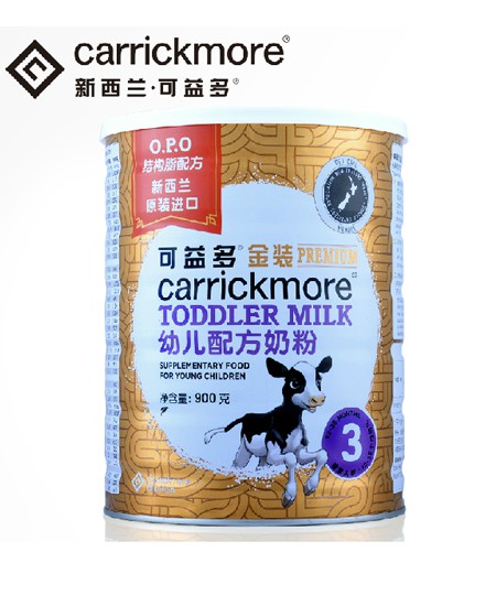 可益多金裝幼兒配方奶粉3段.jpg 可益多金裝幼兒配方奶粉3段.jpg
