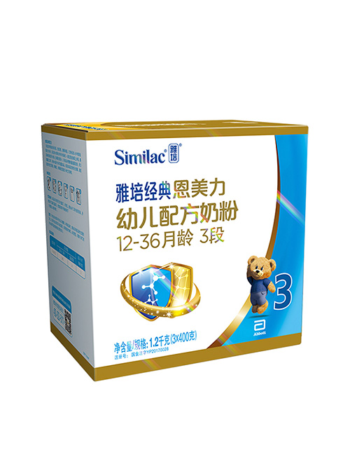雅培經典恩美力幼兒配方奶粉3段.jpg 雅培經典恩美力幼兒配方奶粉3段.jpg