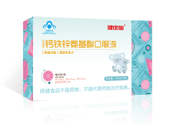 健優仙宇露牌鈣鐵鋅口服液.jpg
