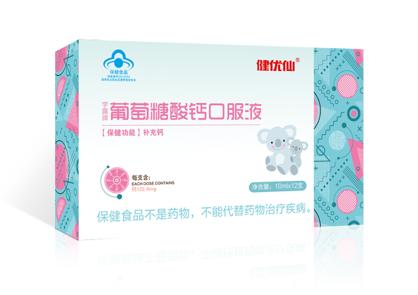健優仙宇露牌葡萄糖酸鈣口服液.jpg