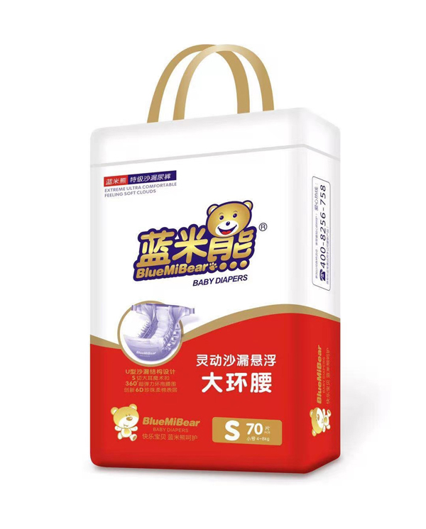藍(lán)米熊靈動(dòng)沙漏懸浮大環(huán)腰紙尿褲S
