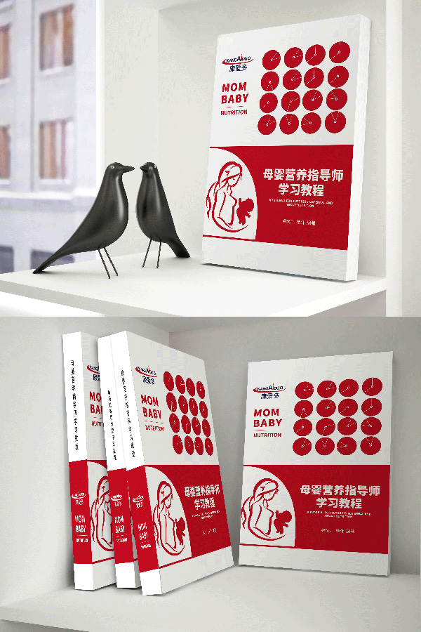 康愛多母嬰營養指導師學習教程.jpg 康愛多母嬰營養指導師學習教程.jpg