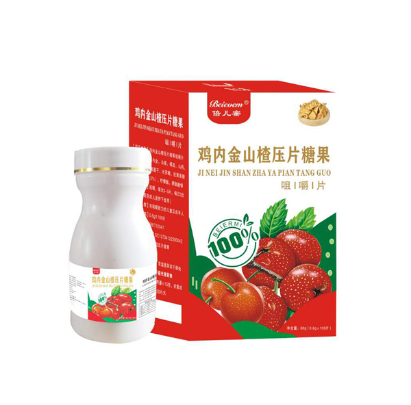 倍兒蜜雞內金山楂壓片糖果.jpg 倍兒蜜雞內金山楂壓片糖果.jpg