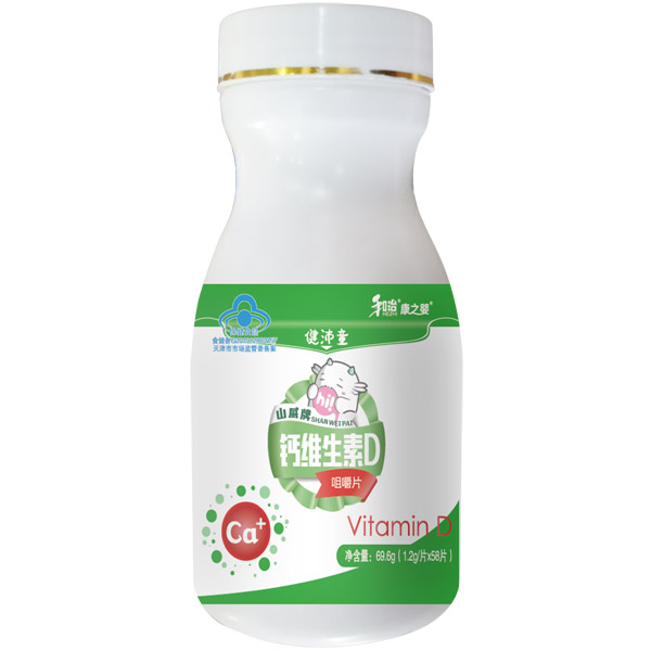 和治藥業康之嬰健沛童鈣維生素D咀嚼片瓶