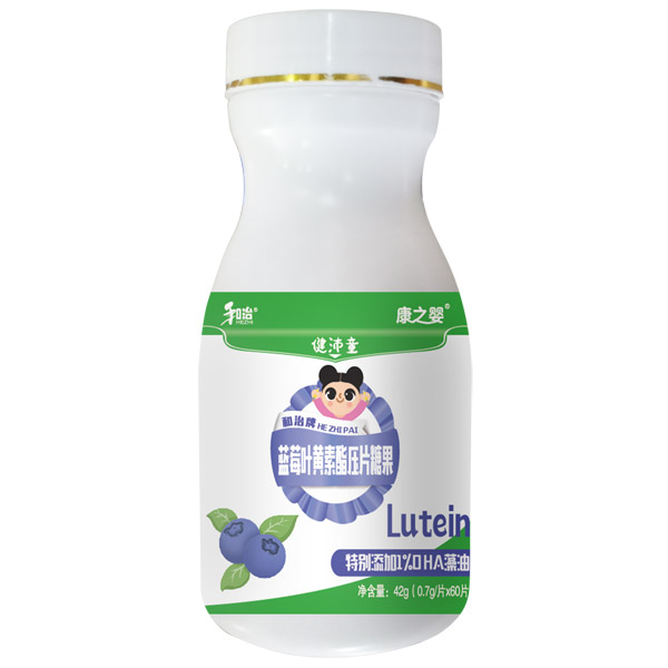 和治藥業康之嬰健沛童藍莓葉黃素酯壓片糖果瓶