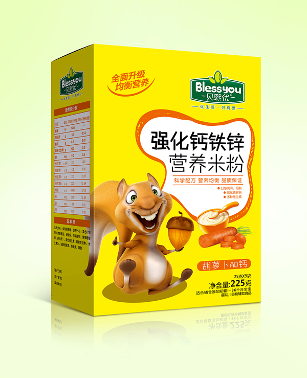 貝熙優強化鐵鋅鈣營養米粉 盒裝225克(胡蘿卜AD鈣).jpg