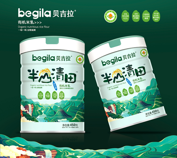 貝吉拉半山清田有機米乳 益生菌 聽裝.jpg