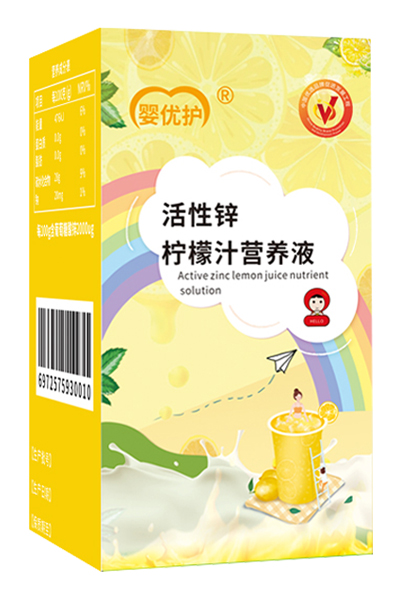 嬰優(yōu)護(hù)活性鋅檸檬汁營養(yǎng)液