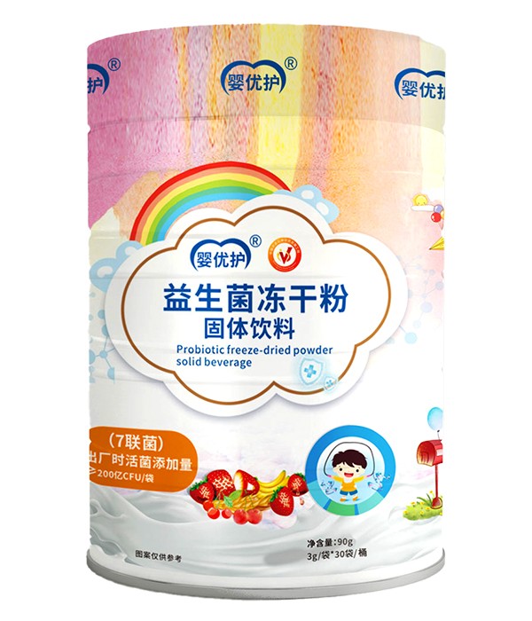 嬰優護益生菌凍干粉(7聯菌)