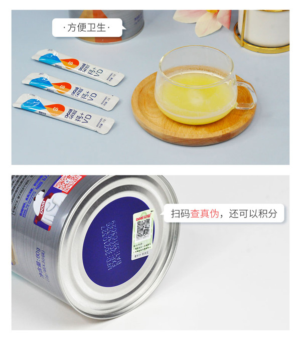 朵愛鈣+維生素D輔食營養補充品詳情圖_14.jpg