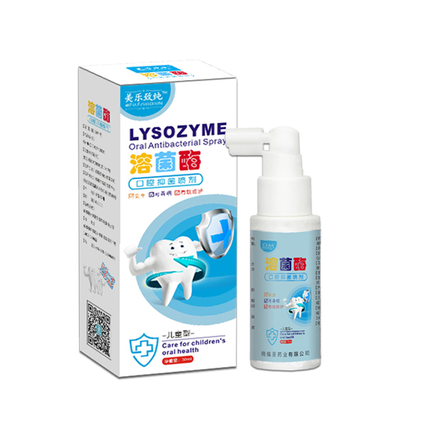 美樂致純溶菌酶口腔抑菌噴劑2.jpg