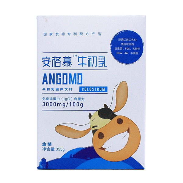 安格慕牛初乳固體飲料【金裝】盒.jpg 安格慕牛初乳固體飲料【金裝】盒.jpg