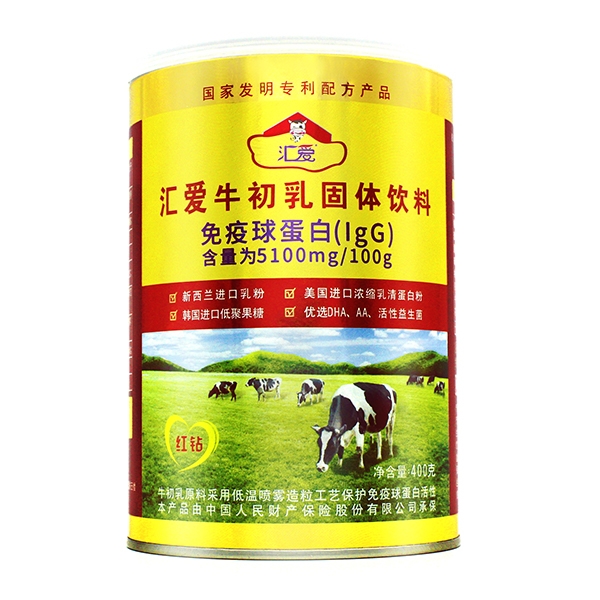匯愛牛初乳固體飲料【紅鉆】罐.jpg