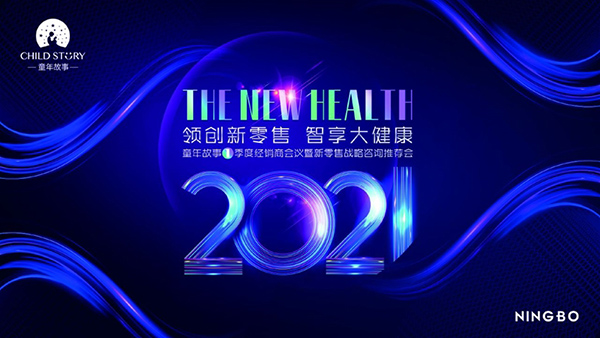 I 󽡿|2021ͯµ1ȽN̕h_