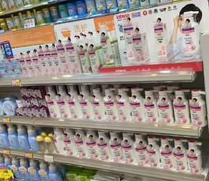原童嬰童洗護陳列圖2
