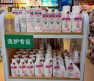 原童嬰童洗護陳列圖9