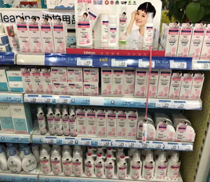 原童嬰童洗護陳列圖8