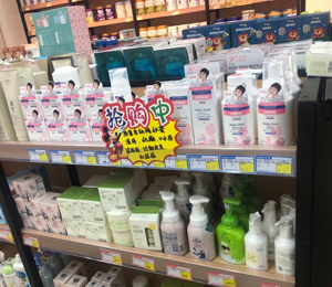 原童嬰童洗護陳列圖25