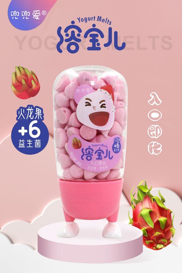 兜兜愛小黃人溶寶兒 火龍果.jpg 兜兜愛小黃人溶寶兒 火龍果.jpg