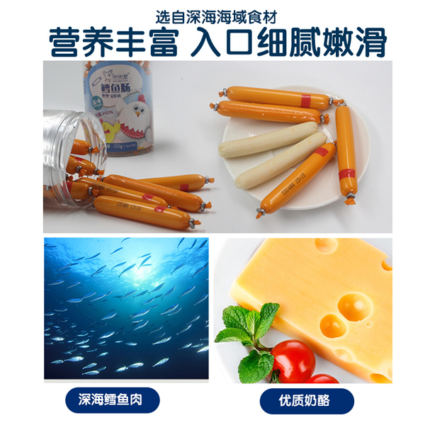 兜兜愛鱈魚腸3.jpg