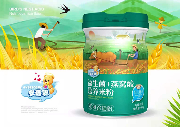 安蓓聰益生菌+燕窩酸營養米粉 淮山薏米.jpg