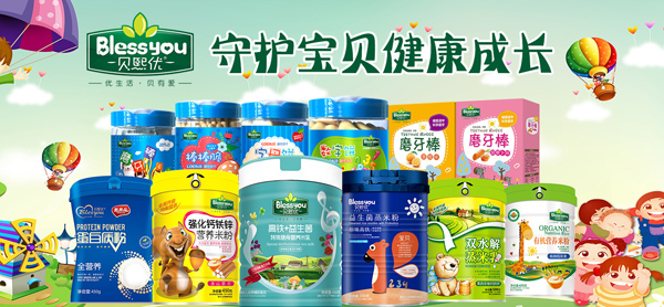 ؐͯʳƷuȫϵЮaƷذ