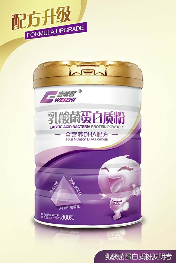 吉味智乳酸菌蛋白質粉 全營養DHA配方.jpg