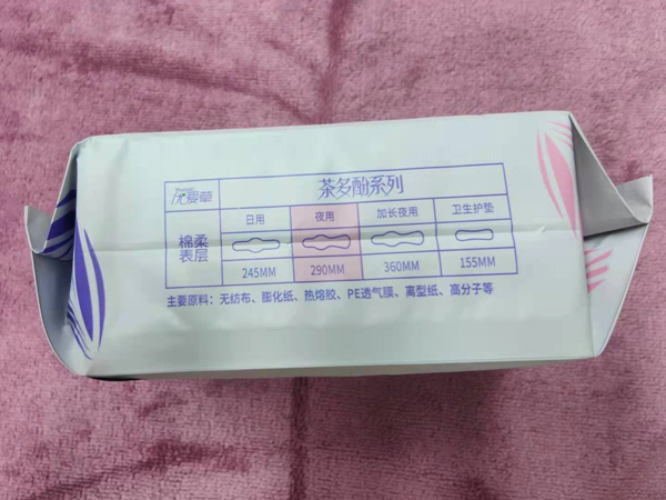 優愛草愛草密碼超薄夜用衛生巾 6片1.jpg
