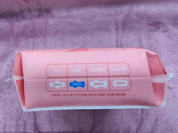 優愛草防漏夜用衛生巾 290mm 01.jpg