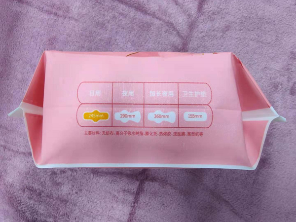 優愛草超薄日用衛生巾 245mm 01.jpg