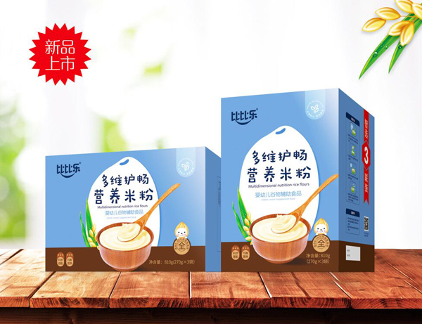 比比樂(lè)多維護(hù)暢營(yíng)養(yǎng)米粉.jpg 比比樂(lè)多維護(hù)暢營(yíng)養(yǎng)米粉.jpg