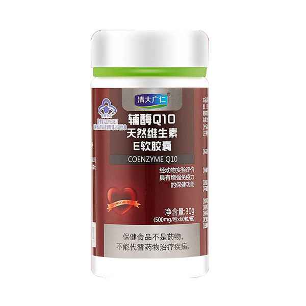 清大廣仁輔酶Q10維生素E軟膠囊.jpg