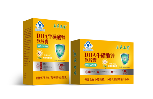 葵花葵堡DHA牛磺酸鋅軟膠囊.jpg 葵花葵堡DHA牛磺酸鋅軟膠囊.jpg