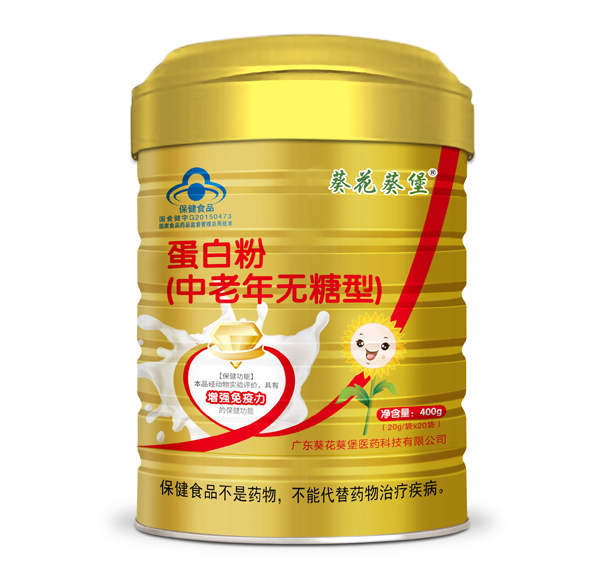 葵花葵堡蛋白粉(中老年無糖型)