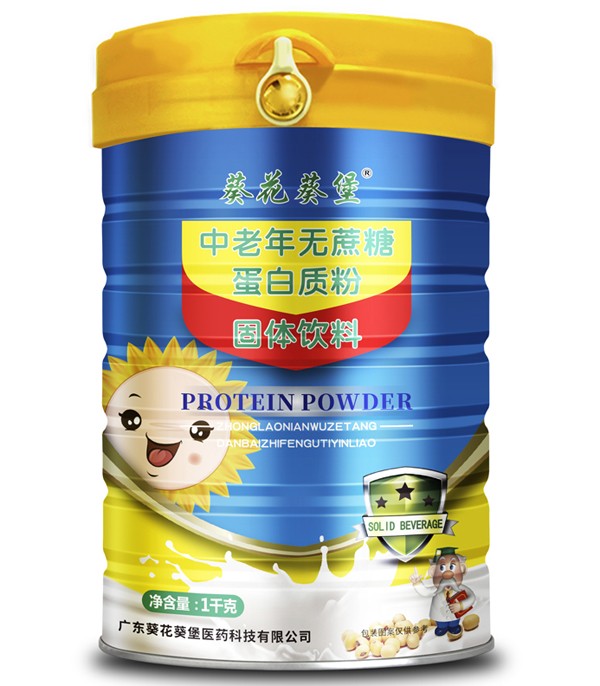 葵花葵堡中老年無蔗糖蛋白質粉