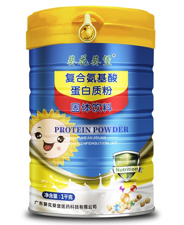 葵花葵堡復合氨基酸蛋白質粉