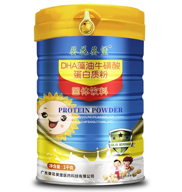 葵花葵堡DHA藻油牛磺酸蛋白質粉