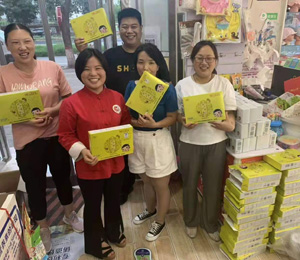 聰姆終端賣貨30