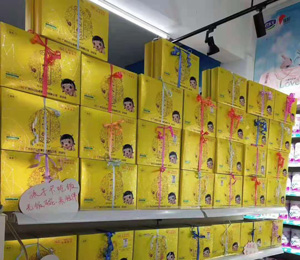 聰姆終端賣貨23