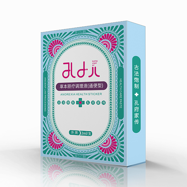 孔小兒草本臍療調理液(通便型)