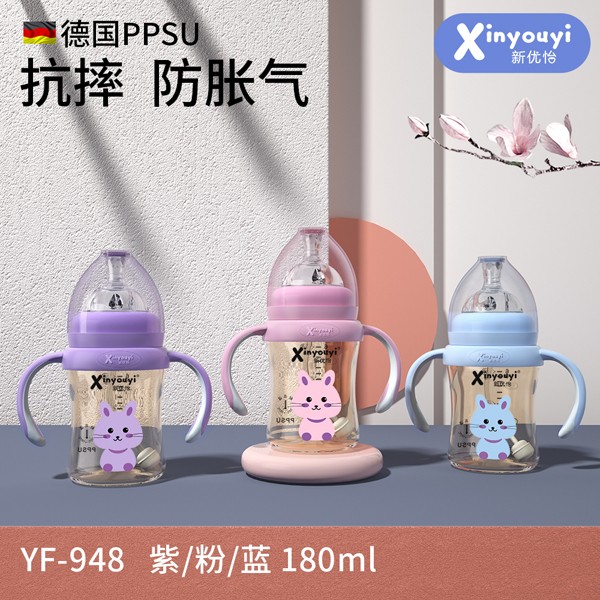 新優怡德國PPSU抗摔防脹氣奶瓶 180ml