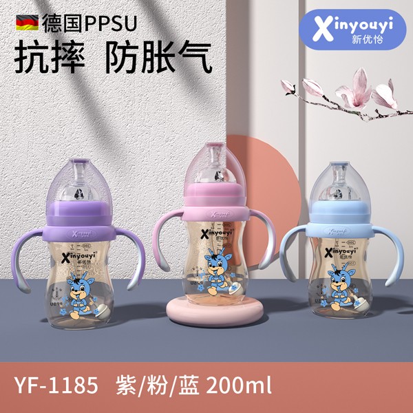 新優怡德國PPSU抗摔防脹氣奶瓶 200ml