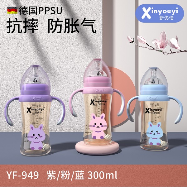 新優怡德國PPSU抗摔防脹氣奶瓶 300ml
