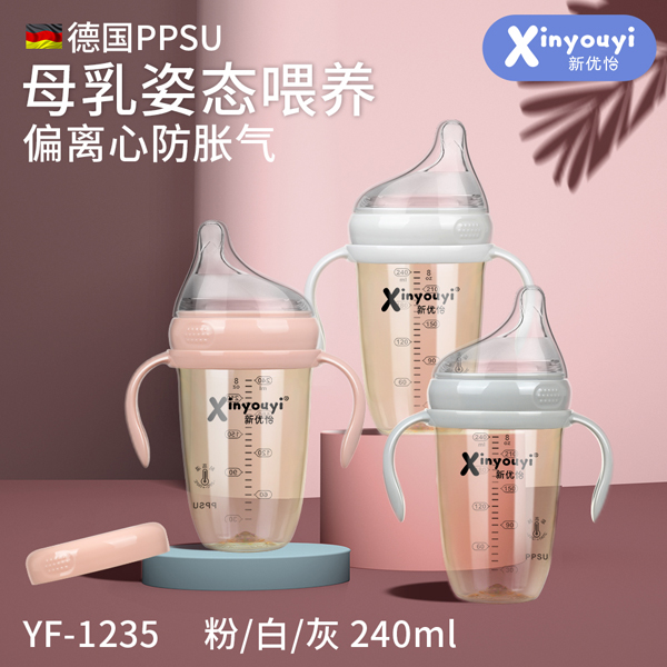 新優怡德國PPSU偏離心防脹氣奶瓶 240ml