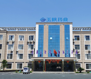 玉笥堂母嬰事業部廠房6