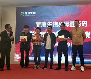 菲瑞生物活動現場3