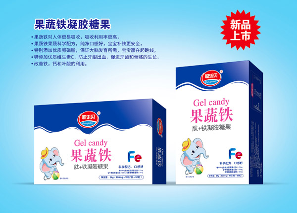 聰樂貝果蔬鐵凝膠糖果 盒裝.jpg